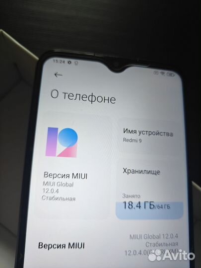 Xiaomi Redmi 9, 4/64 ГБ