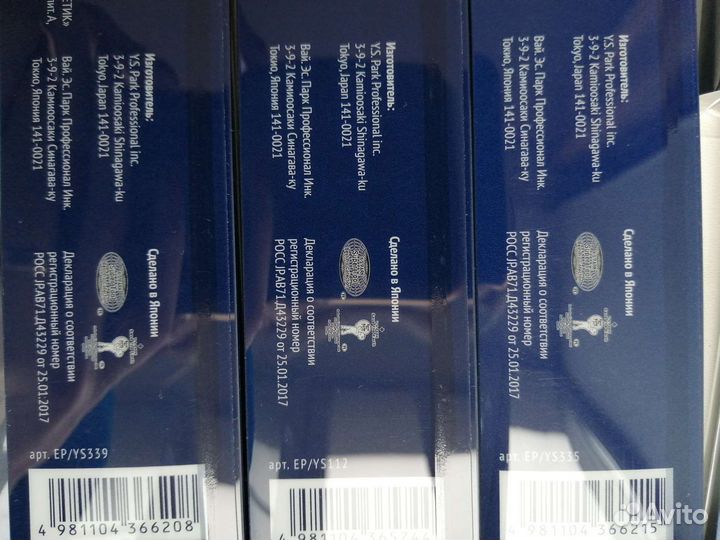 Парикмахерский инструмент. Расчески park