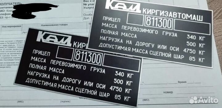 Изготовление вин(VIN) Шильдов,табличек,наклеек