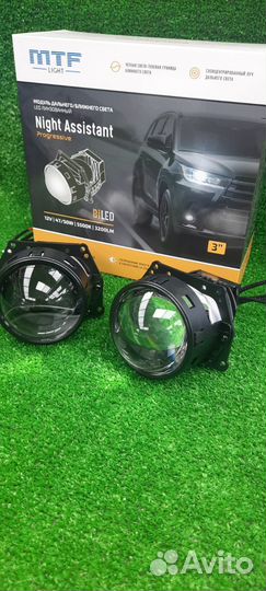 Диодные линзы Night Assistant LED 3 Progressive