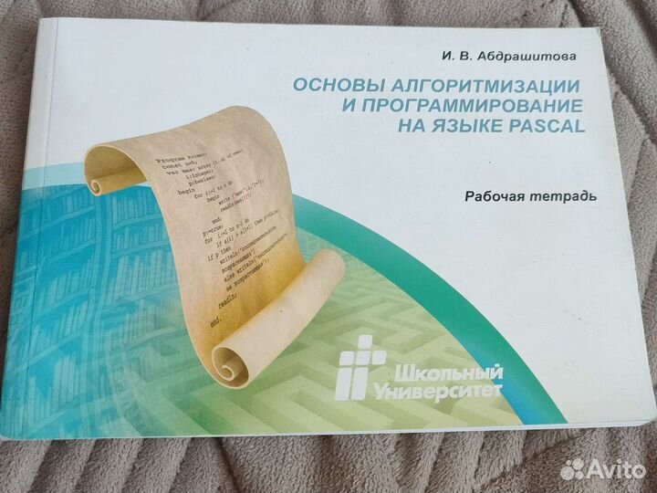 Учебные пособия для программистов