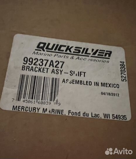 Кронштейн Переключение передач Mercruiser 99237A27