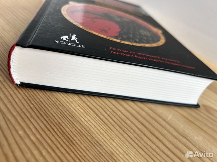 Панчин А. Защита от темных искусств