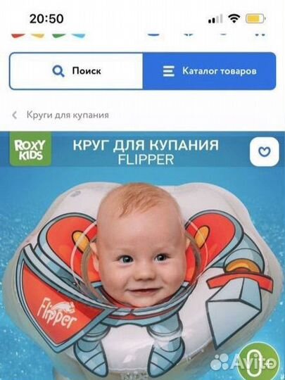 Горка для купания funkids