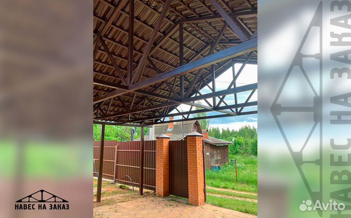 Навес для машины