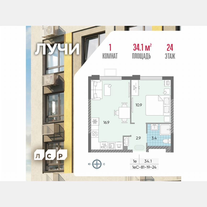 1-к. квартира, 34,1 м², 24/24 эт.