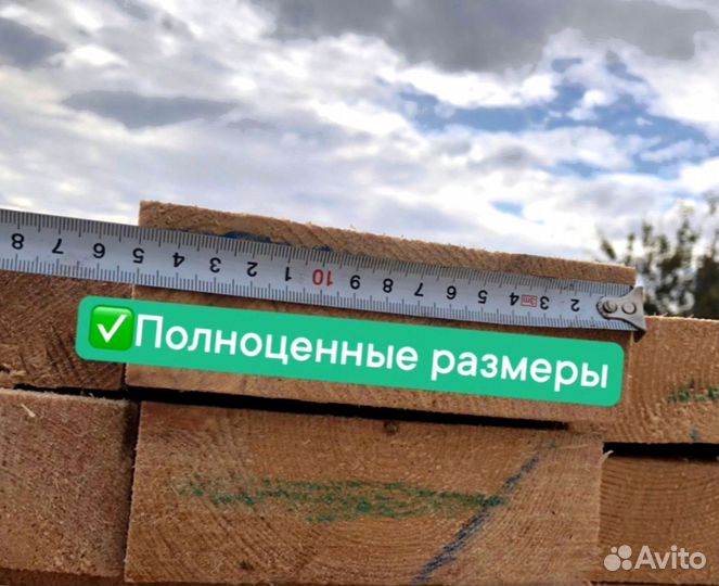 Пиломатериалы брус доска лес