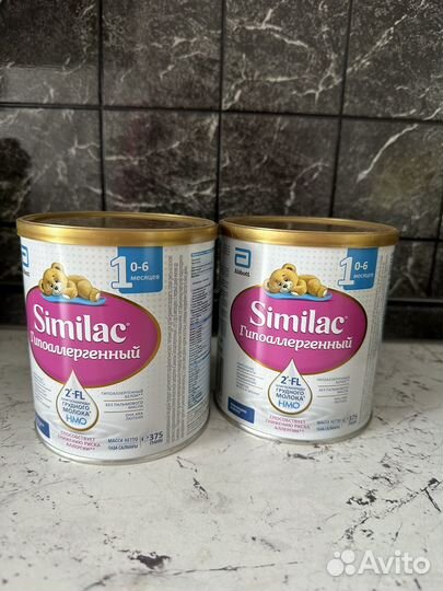 Детское питание смесь