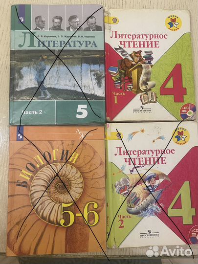 Учебник 6 и 4 класс