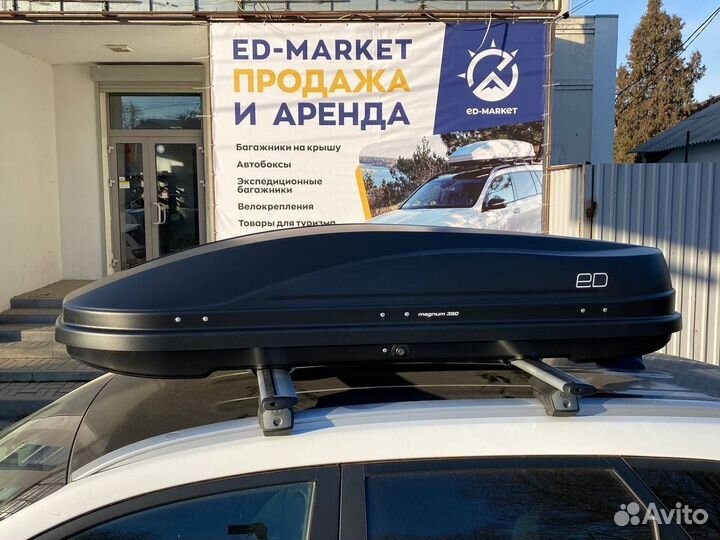 Автобокс Magnum 390л (черный карбон)