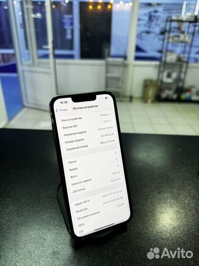 iPhone 13 Pro, 256 ГБ