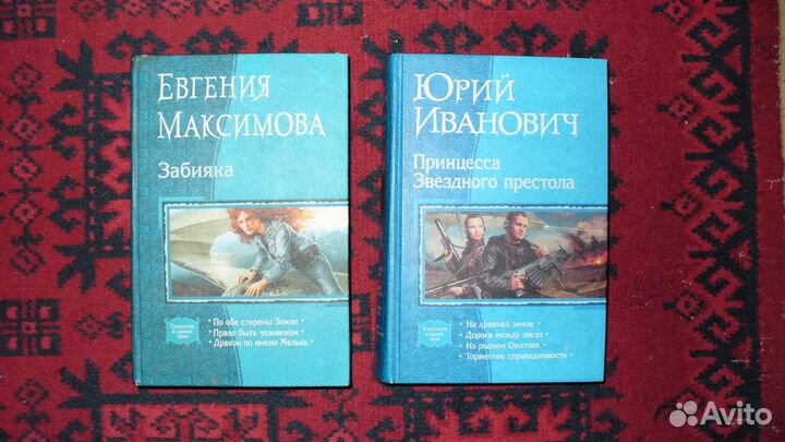 Фантастика