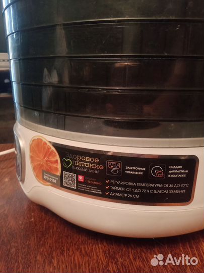 Сушилка для овощей и фруктов redmond