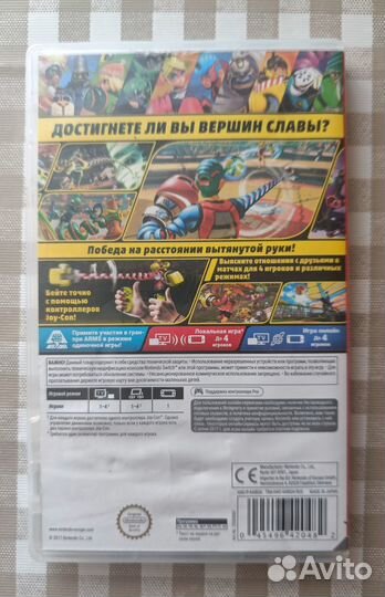 Arms для nintendo switch катридж