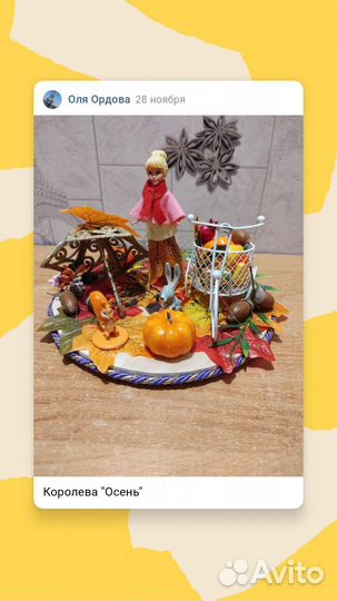 Сделаю поделку в детский сад, школу, на подарок