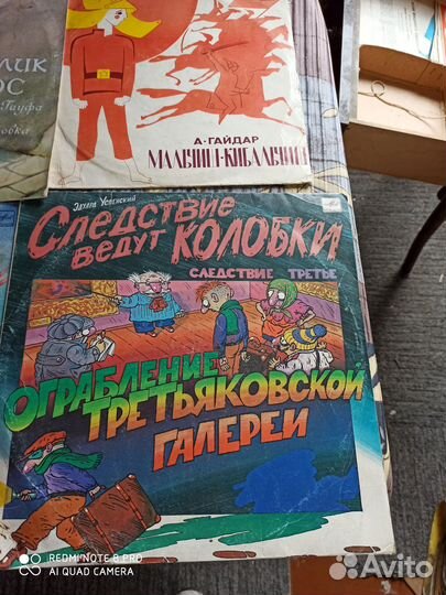 Виниловые грампластинки