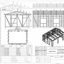 Проектирование металлоконструкций, чертежи и 3D пр