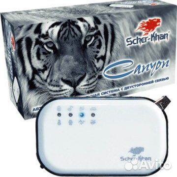 Автосигнализация