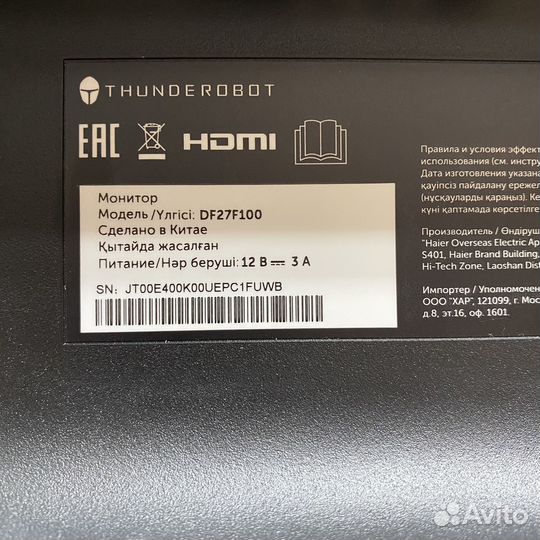 Монитор ThundeRobot 27