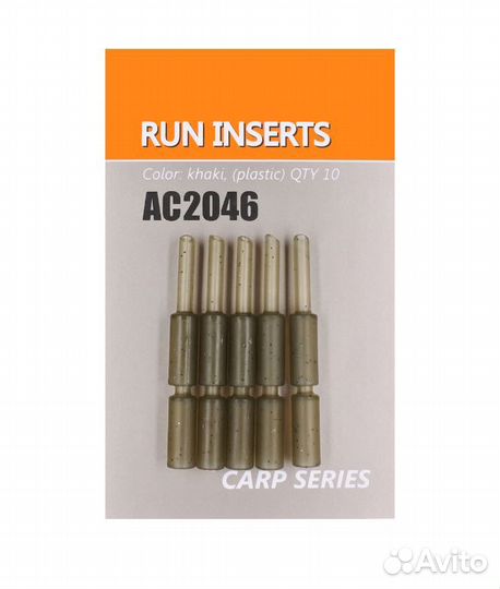 Втулка orange пластиковая для скользящего монтажа