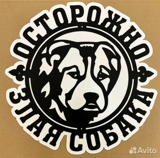 Адресные таблички на дом