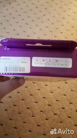 Бандаж дородовой Lux S-5