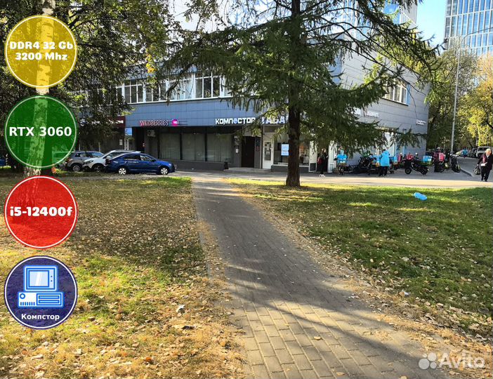 Геймерский комп i5-RTX3050-32DDR4-WHI206514798-H610