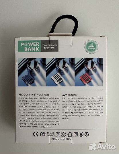 Powerbank 20000 компактный