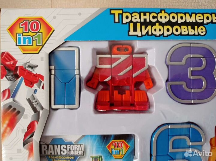 Цифровой Трансформер