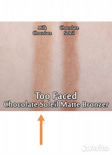 Too Faced Milk Chocolate Матовый Бронзер