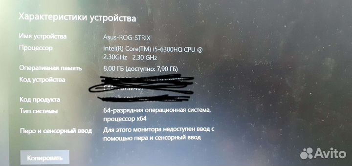 Игровой ноутбук Asus Rog Gl552VX