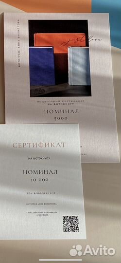 Фотокнига на заказ