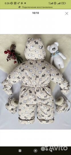 Детский комбинезон 3в1 (зима/осень)