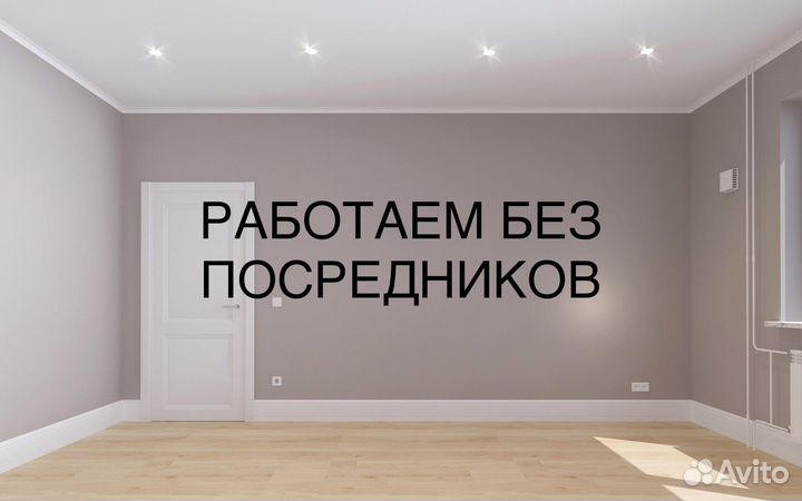 Ремонт квартир, домов, дач