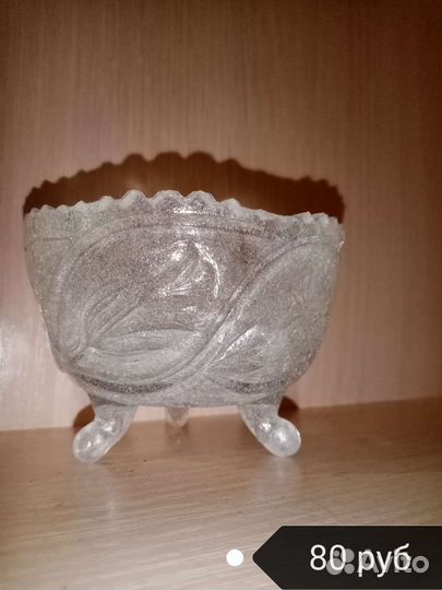 Фруктовницы/вазочки/креманки. СССР
