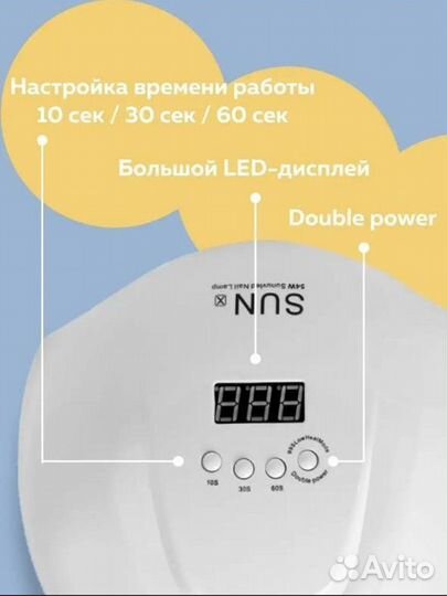 Лампа для ногтей новая