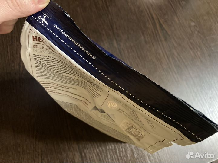 Happy Cat VET adult hepatic корм для кошек