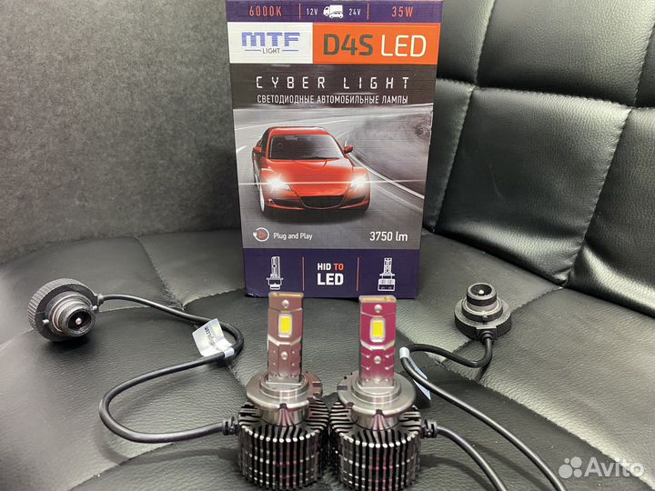 Лампа D4S/D4R led MTF(ксенон)
