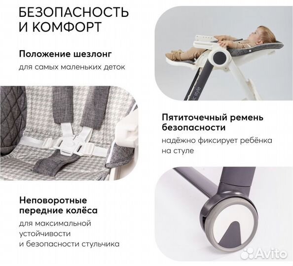 Стульчик для кормления Happy Baby Berny Basic