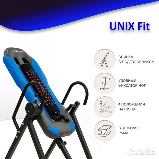 Инверсионный стол unix Fit IV-180M