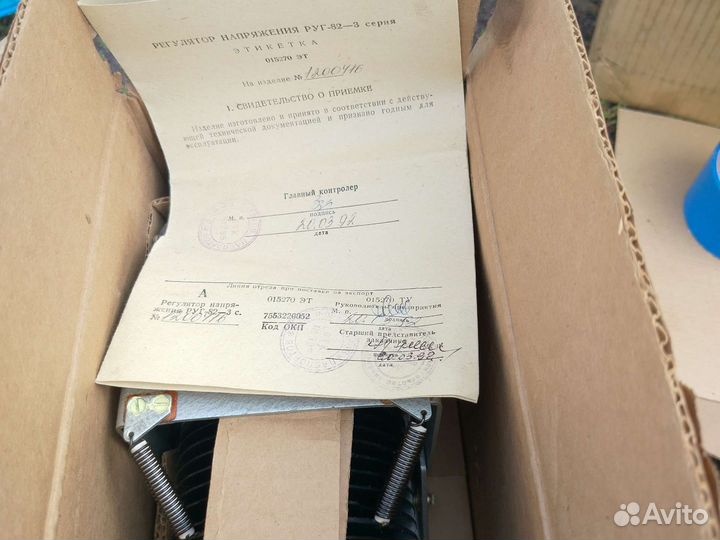 Военные вещи СССР