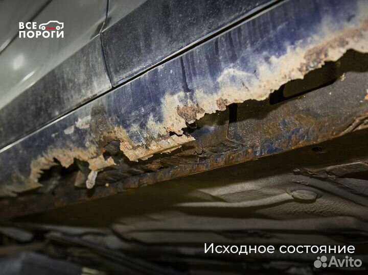 Пороги и арки ремонтные