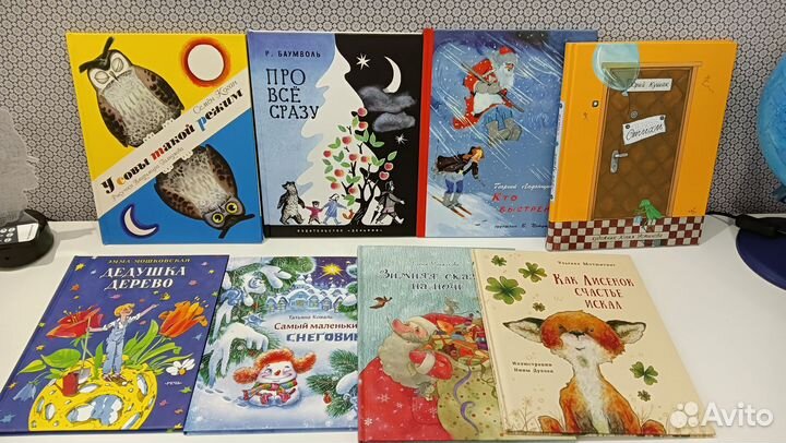 Детские книги комплект