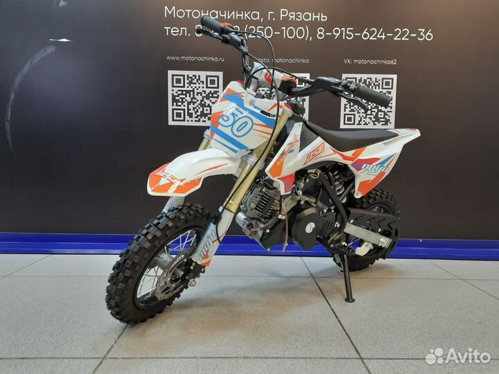 Питбайк BSE kids 50e