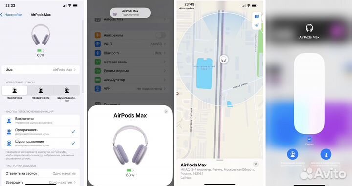 Airpods Max (Доставка и Гарантия)