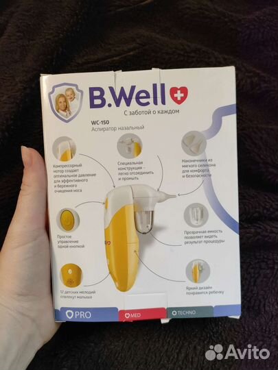 Аспиратор назальный b.well