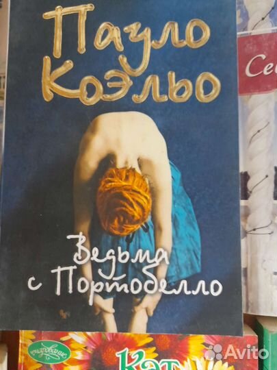 Книга в мягкой обложке