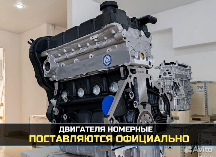 Двигатель F14D3 1.4 Chevrolet Новый