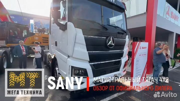 SANY D495AS, 2022