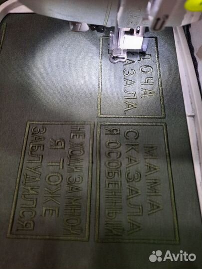 Нашивки патчи шевроны